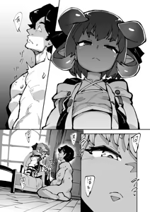 Page 4 of Festival ni Mitsugu Hon - preview thumbnail