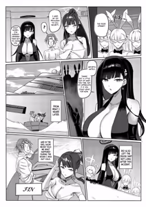 Page 24 of SAORIO Cruise - preview thumbnail