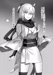 Page 3 of 《纪念照》 - preview thumbnail