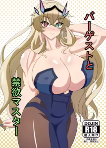 Barghest to Kinyoku Master | Barghest And The Abstinent Master — hentai manga cover on Fhentai