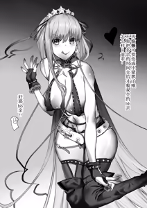 Page 5 of 《化豚》（脱粪注意!) - preview thumbnail