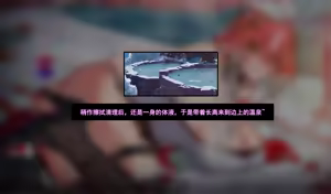 Page 40 of Changli (decensored) - preview thumbnail
