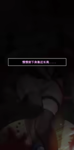 Page 7 of Changli (decensored) - preview thumbnail