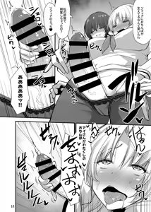 Page 9 of Kawaru Kaware Mahou Shoujo X - preview thumbnail