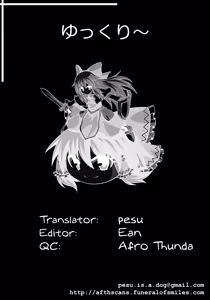 Page 26 of Youmu de Manabu Slow Sex | Learning Slow Sex with Youmu (decensored) - preview thumbnail