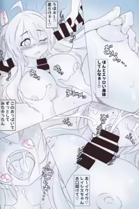 Page 3 of Voltex Gakuen Higawari Seisyori Touban - preview thumbnail