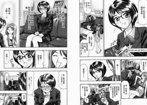 Page 25 of Dynamite Beauty 1 - preview thumbnail