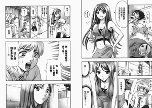 Page 30 of Dynamite Beauty 1 - preview thumbnail