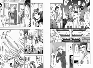 Page 45 of Dynamite Beauty 1 - preview thumbnail