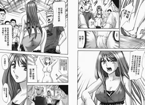 Page 47 of Dynamite Beauty 1 - preview thumbnail