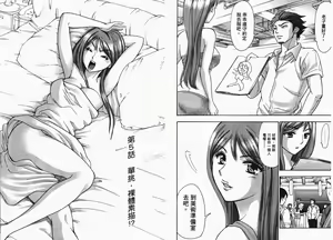 Page 49 of Dynamite Beauty 1 - preview thumbnail