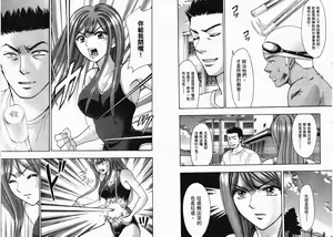 Page 72 of Dynamite Beauty 1 - preview thumbnail