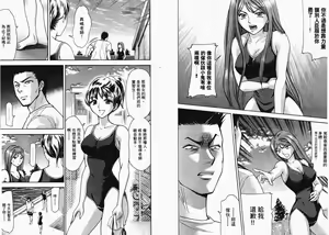 Page 74 of Dynamite Beauty 1 - preview thumbnail