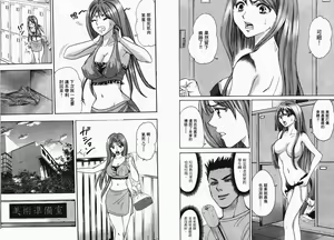 Page 77 of Dynamite Beauty 1 - preview thumbnail