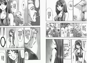 Page 78 of Dynamite Beauty 1 - preview thumbnail