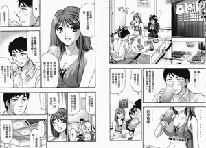 Page 80 of Dynamite Beauty 1 - preview thumbnail