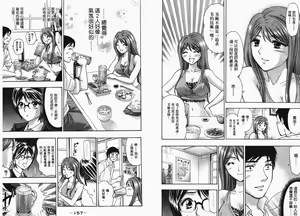Page 81 of Dynamite Beauty 1 - preview thumbnail