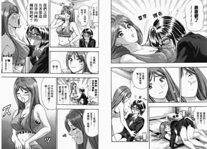 Page 83 of Dynamite Beauty 1 - preview thumbnail