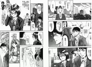 Page 88 of Dynamite Beauty 1 - preview thumbnail