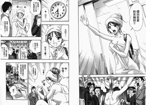 Page 9 of Dynamite Beauty 1 - preview thumbnail