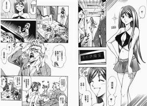 Page 91 of Dynamite Beauty 1 - preview thumbnail