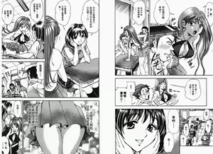 Page 93 of Dynamite Beauty 1 - preview thumbnail