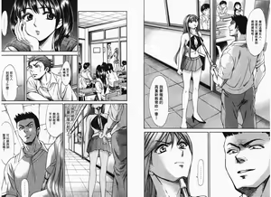 Page 97 of Dynamite Beauty 1 - preview thumbnail