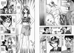 Page 10 of Dynamite Beauty 1 - preview thumbnail