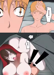 Page 24 of 女鬼 - preview thumbnail