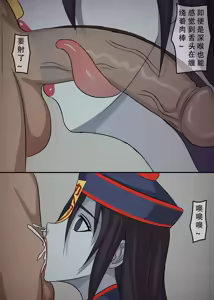 Page 49 of 丧尸 僵尸女友 - preview thumbnail