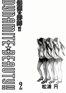 Page 2 of Dynamite Beauty 2 - preview thumbnail