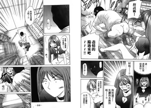 Page 30 of Dynamite Beauty 2 - preview thumbnail