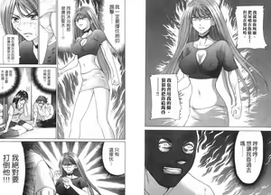 Page 41 of Dynamite Beauty 2 - preview thumbnail