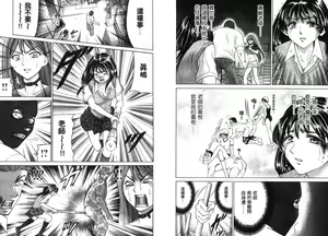 Page 42 of Dynamite Beauty 2 - preview thumbnail