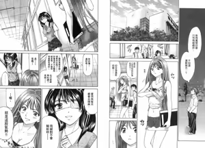 Page 49 of Dynamite Beauty 2 - preview thumbnail