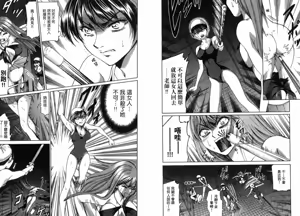 Page 6 of Dynamite Beauty 2 - preview thumbnail