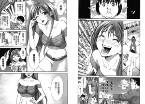 Page 64 of Dynamite Beauty 2 - preview thumbnail