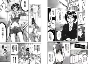 Page 73 of Dynamite Beauty 2 - preview thumbnail