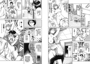 Page 74 of Dynamite Beauty 2 - preview thumbnail