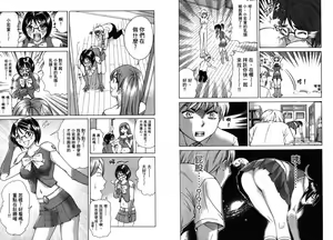 Page 75 of Dynamite Beauty 2 - preview thumbnail