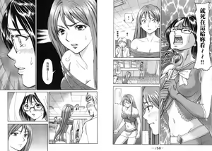 Page 80 of Dynamite Beauty 2 - preview thumbnail
