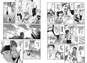 Page 86 of Dynamite Beauty 2 - preview thumbnail