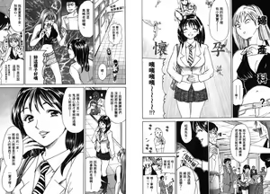 Page 91 of Dynamite Beauty 2 - preview thumbnail