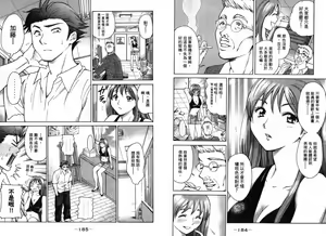 Page 93 of Dynamite Beauty 2 - preview thumbnail