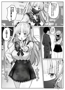 Page 147 of Yamada Taishi - preview thumbnail