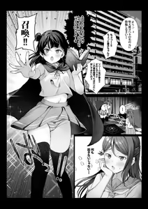 Page 181 of Yamada Taishi - preview thumbnail
