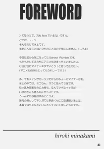 Page 3 of EXtra stage vol. 14 - preview thumbnail