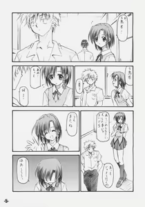 Page 4 of EXtra stage vol. 14 - preview thumbnail