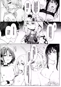 Page 4 of Hakari Atsuko Royal TKB Training | 秤亚津子 皇家定制乳头特别训练套餐 - preview thumbnail