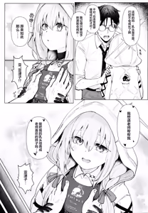 Page 5 of Hakari Atsuko Royal TKB Training | 秤亚津子 皇家定制乳头特别训练套餐 - preview thumbnail